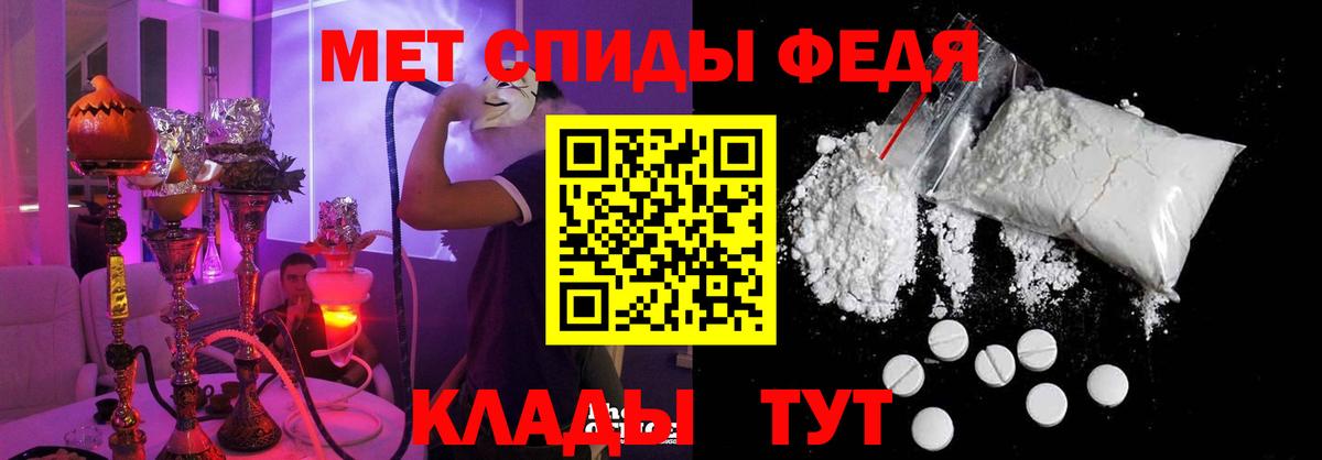 Amphetamine Premium  Вход с VPN  АМФЕТАМИН  Донецк 
