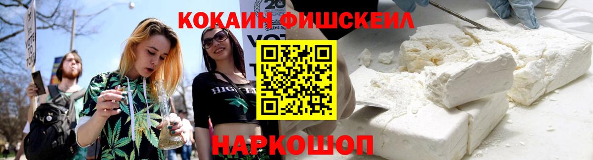 COCAIN Боливия  COCAIN Columbia  КОКАИН  Донецк  Вход с VPN 