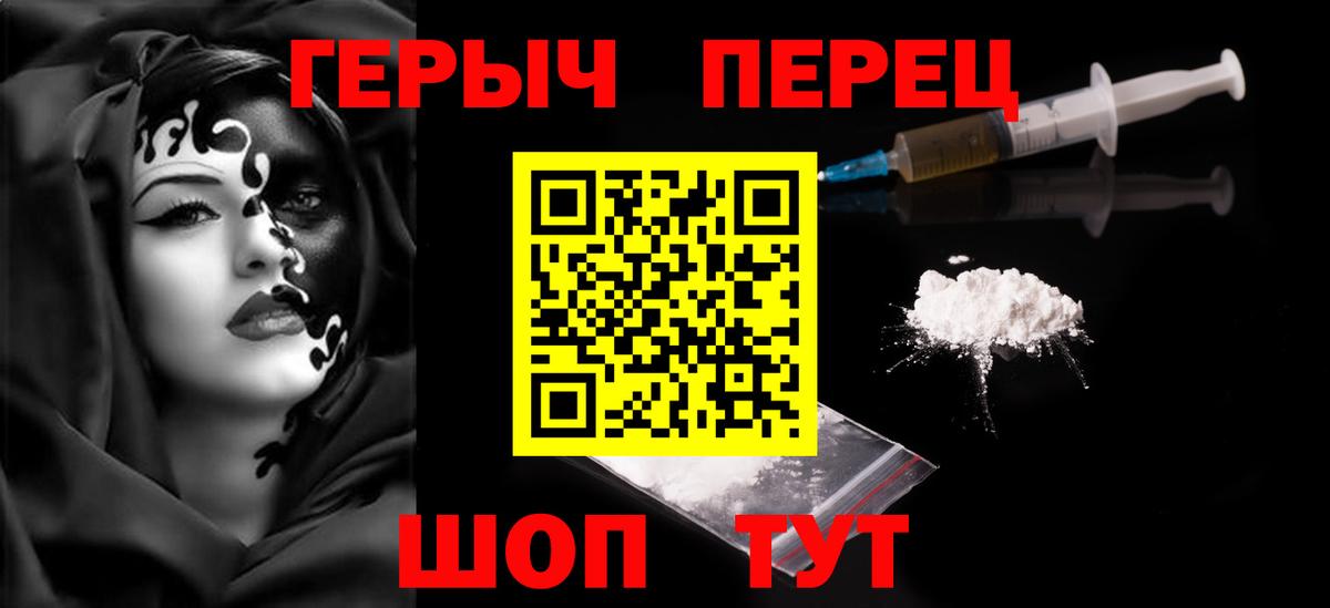 Донецк  ГЕРОИН Афган  ГЕРОИН  Вход с VPN 