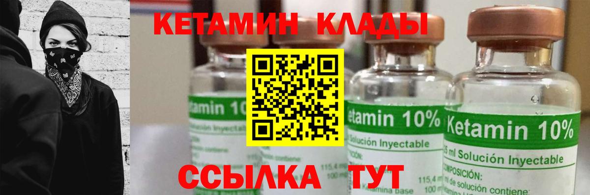 omg tor  КЕТАМИН VHQ  Кетамин VHQ  Вход с VPN  Донецк 