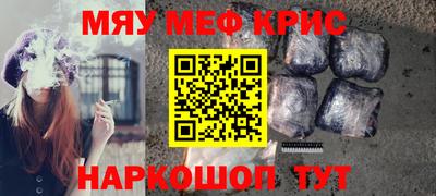 соль ск Чапаевск