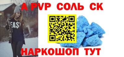 мефедрон мука Чебаркуль
