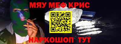соль ск Чапаевск