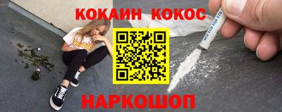 мефедрон мука Чебаркуль