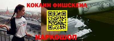 кокаин VHQ Чебоксары