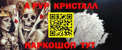 соль ск Чапаевск