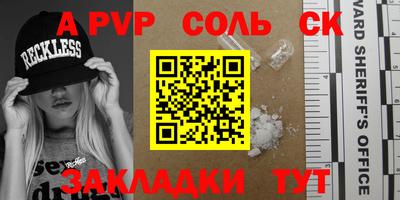 кокаин VHQ Чебоксары