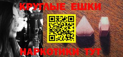 мефедрон мука Чебаркуль