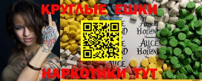 кокаин VHQ Чебоксары