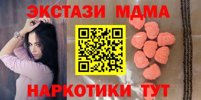 кокаин VHQ Чебоксары