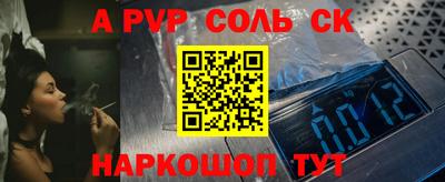 мефедрон мука Чебаркуль