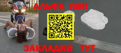 мефедрон мука Чебаркуль