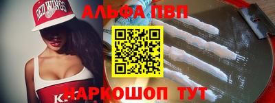 мефедрон мука Чебаркуль