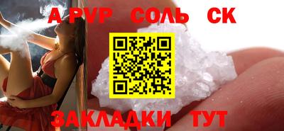 мефедрон мука Чебаркуль