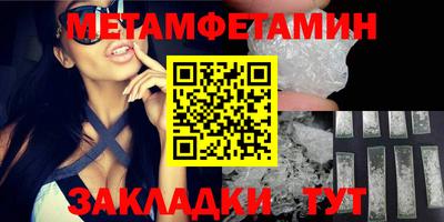 соль ск Чапаевск