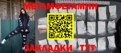 мефедрон мука Чебаркуль