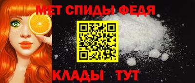 мефедрон мука Чебаркуль