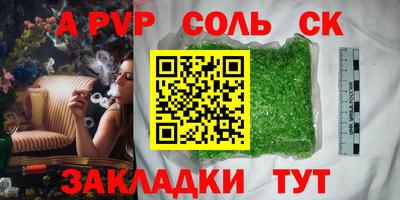 кокаин VHQ Чебоксары