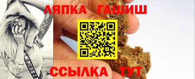 соль ск Чапаевск