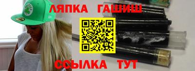 соль ск Чапаевск