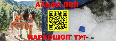 соль ск Чапаевск