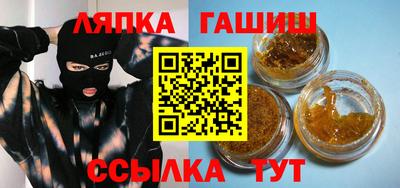 соль ск Чапаевск