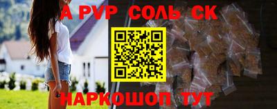кокаин VHQ Чебоксары