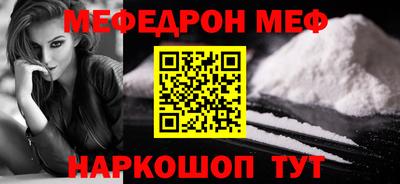 кокаин VHQ Чебоксары