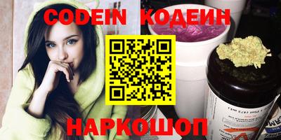 кокаин VHQ Чебоксары