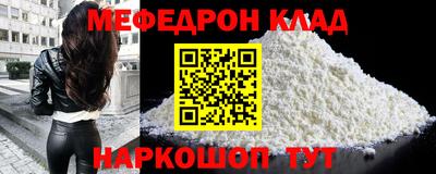 соль ск Чапаевск