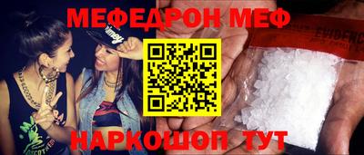 соль ск Чапаевск