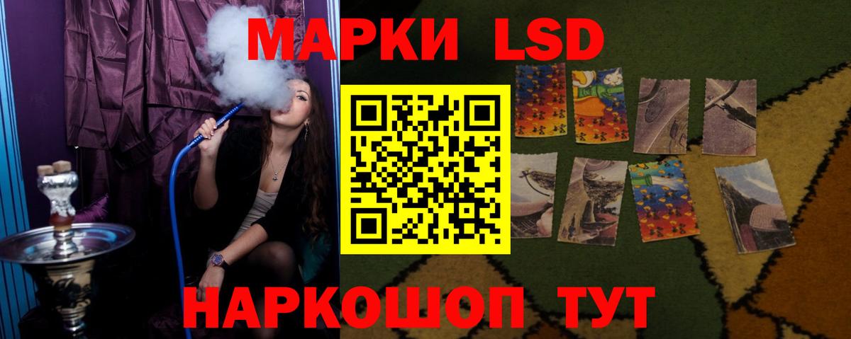ЛСД экстази кислота  Лсд 25 экстази ecstasy  Донецк    зеркало  Вход с VPN 
