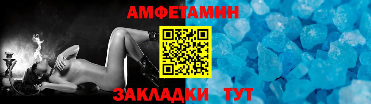 МЕТАМФЕТАМИН Декстрометамфетамин 99.9% Донецк