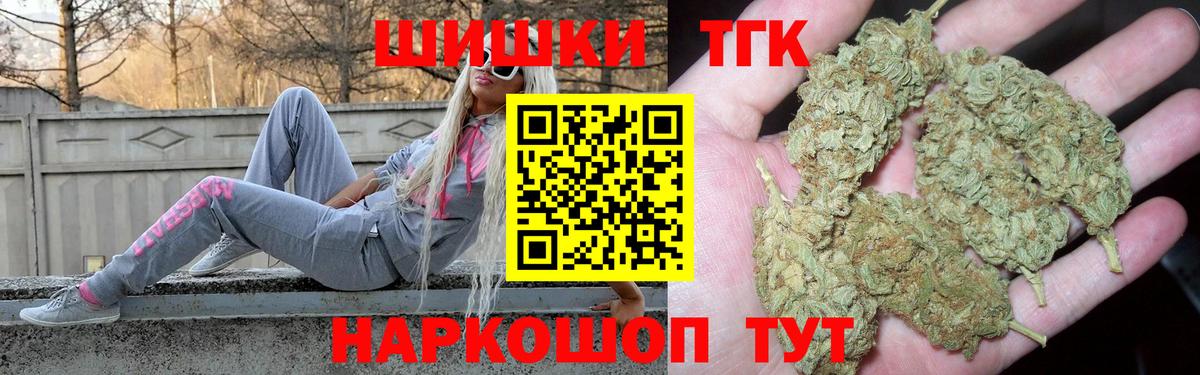 МАРИХУАНА конопля Донецк